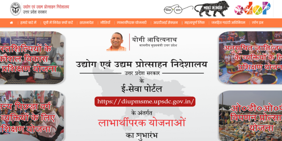 Diupmsme Portal #007